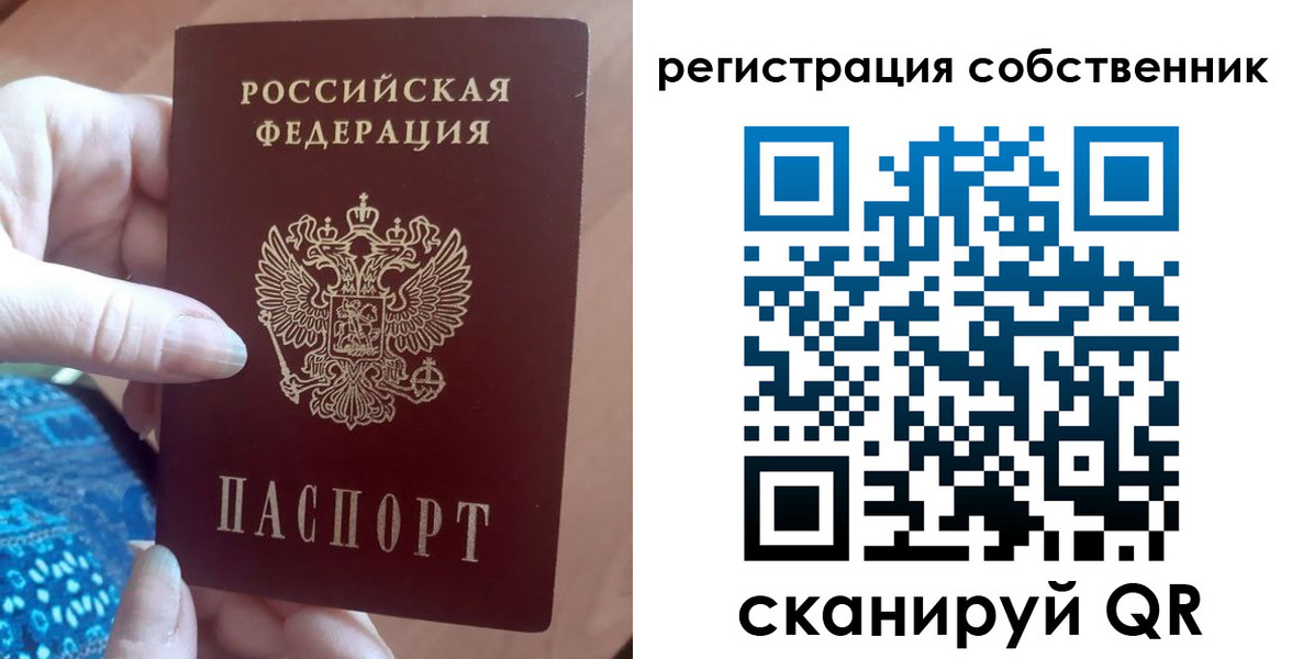 временная регистрация гарантия в Жуковском